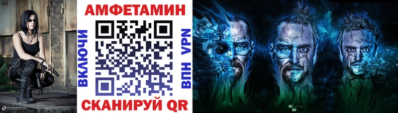 АМФЕТАМИН Розовый Заполярный