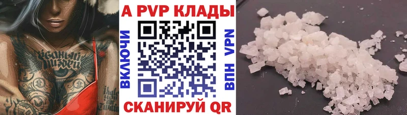 KRAKEN зеркало Заполярный A PVP кристаллы даркнет сайт