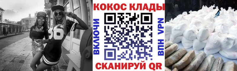 Cocaine 99%  где купить наркоту  shop клад  Заполярный 