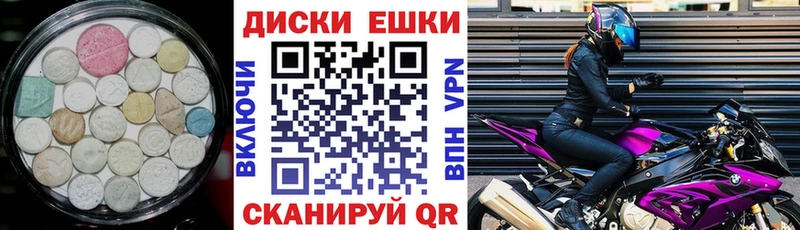 как найти закладки  Заполярный  Экстази диски 
