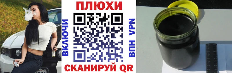 что такое наркотик  Заполярный  Гашиш VHQ 