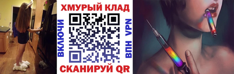 купить наркотики сайты  Заполярный  МЕГА ONION  Героин герыч 