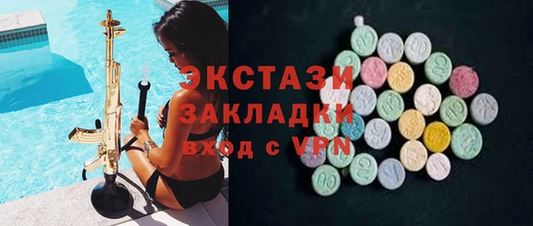 эйфоретик Осташков
