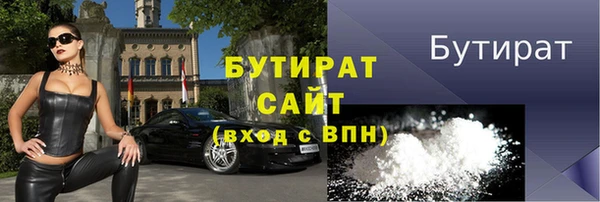 эйфоретик Осташков