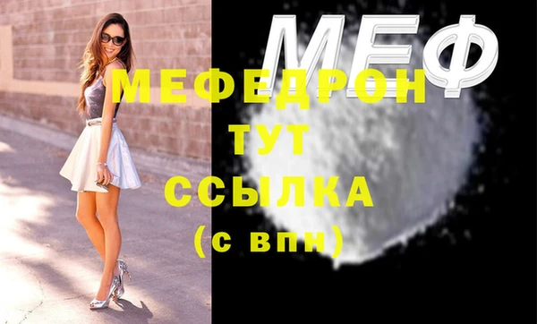 ALPHA-PVP Осинники