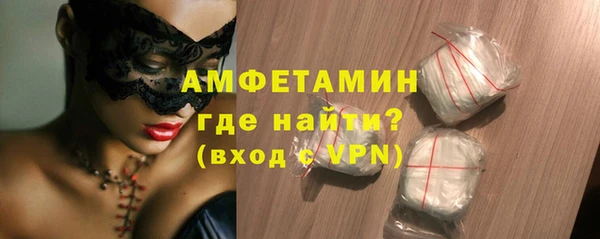 ALPHA-PVP Осинники