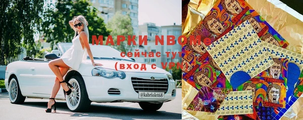 эйфоретик Осташков