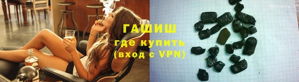 ALPHA-PVP Осинники
