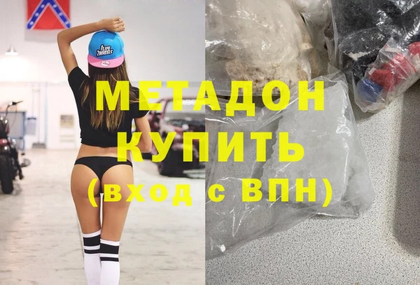 марихуана Няндома