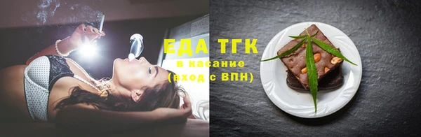 ALPHA-PVP Осинники
