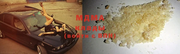 эйфоретик Осташков