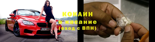 первитин Кущёвская