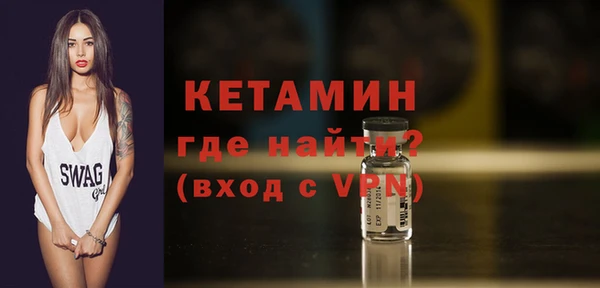 ALPHA-PVP Осинники