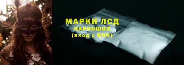 ГАЛЛЮЦИНОГЕННЫЕ ГРИБЫ Остров