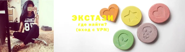 ALPHA-PVP Осинники
