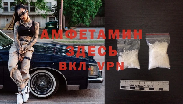 эйфоретик Осташков
