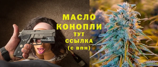 гашиш Вязьма