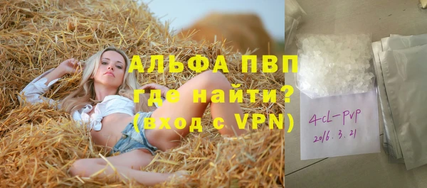 мефедрон VHQ Нязепетровск
