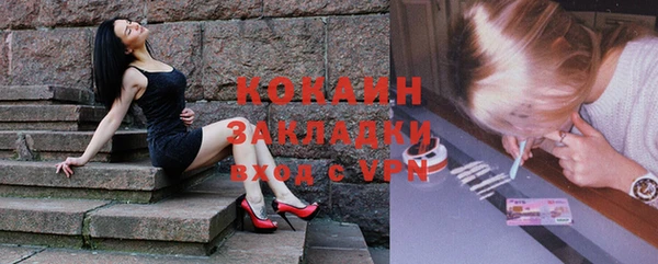 мяу мяу кристалл Нягань
