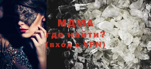 ALPHA-PVP Осинники