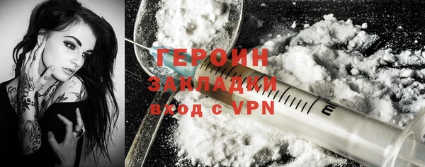эйфоретик Осташков