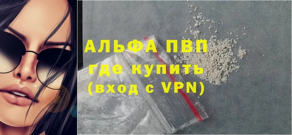 эйфоретик Осташков