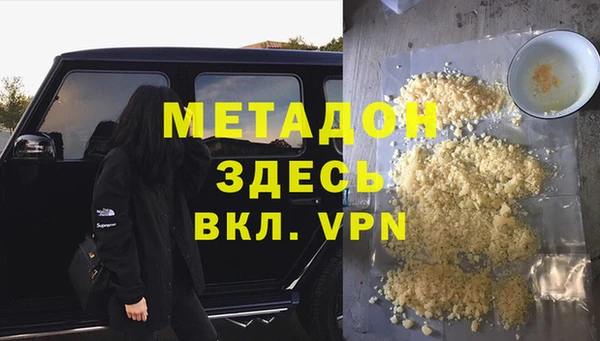ALPHA-PVP Осинники