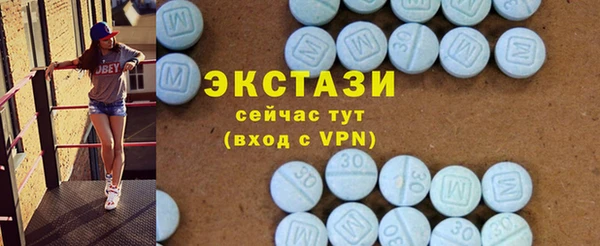 ALPHA-PVP Осинники