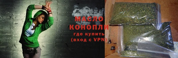 ALPHA-PVP Осинники