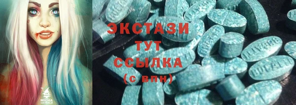 эйфоретик Осташков