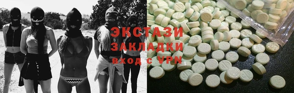 ГАЛЛЮЦИНОГЕННЫЕ ГРИБЫ Остров