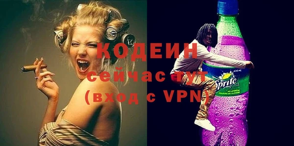 кокаин перу Богородск