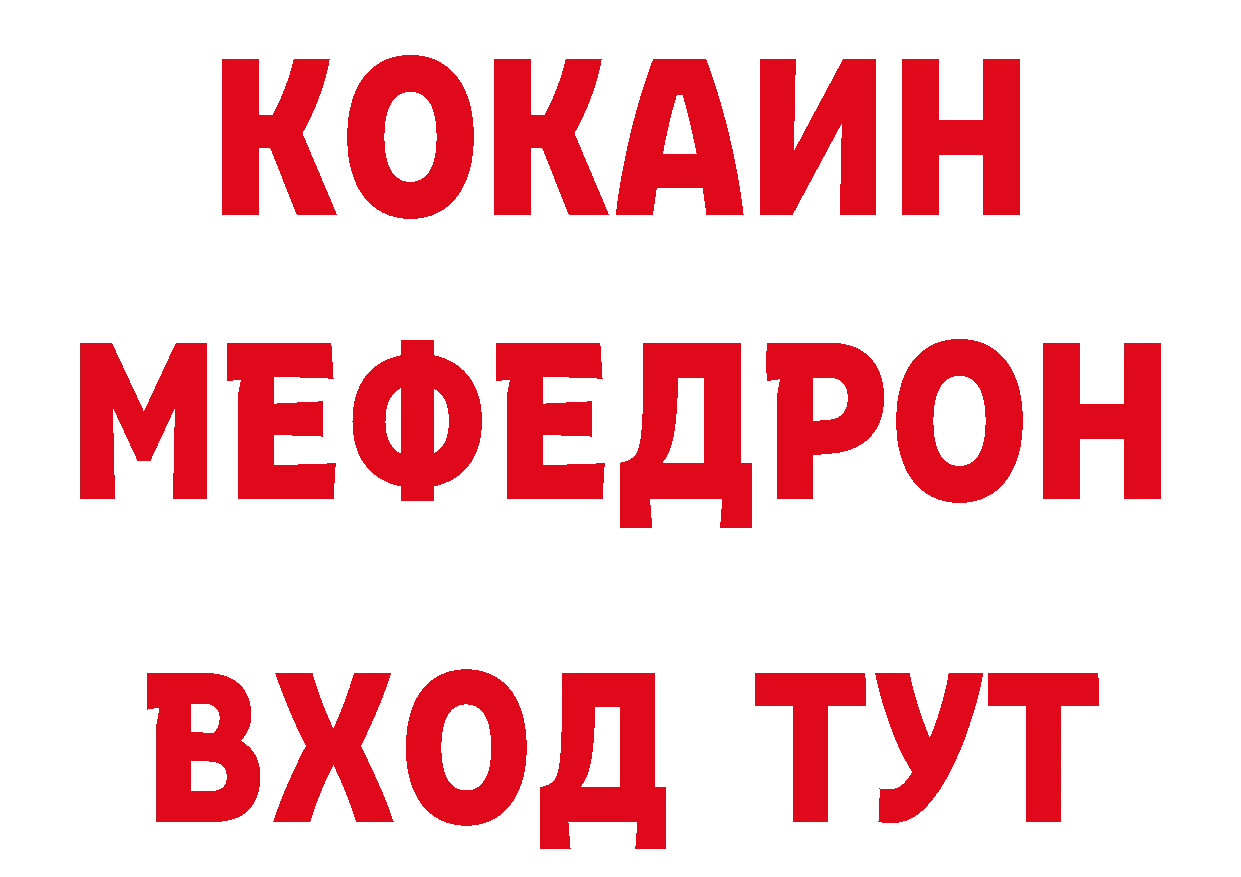 АМФЕТАМИН Розовый ССЫЛКА нарко площадка blacksprut Заполярный