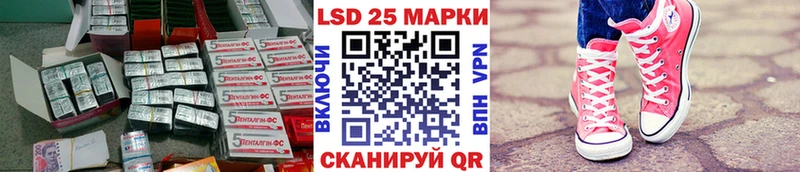 ЛСД экстази кислота  где найти наркотики  Заполярный 