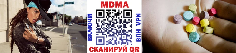 MDMA VHQ где найти Заполярный