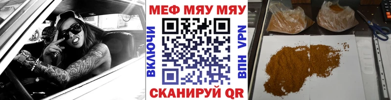 кракен рабочий сайт  Заполярный  Мефедрон mephedrone 
