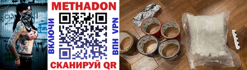 это наркотические препараты купить сайты Заполярный Метадон methadone