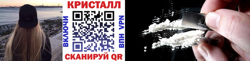 Метамфетамин пудра  Заполярный 