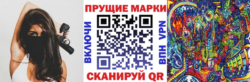 Наркотические марки 1,5мг  OMG сайт  Заполярный 