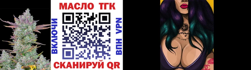 маркетплейс клад  Заполярный  Дистиллят ТГК вейп 