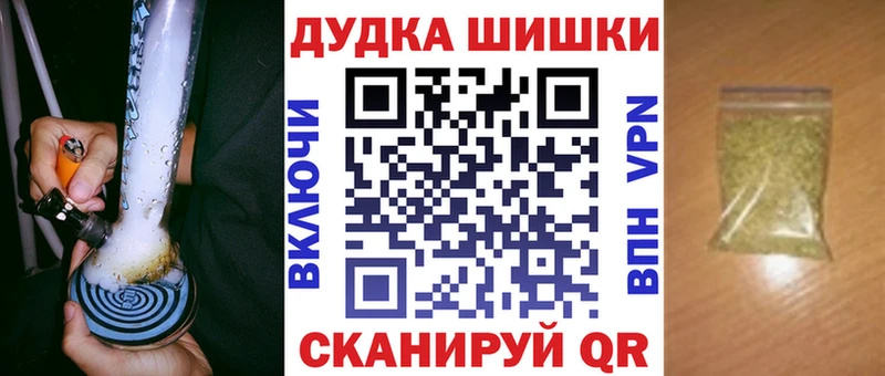 shop состав  Заполярный  Шишки марихуана тримм 